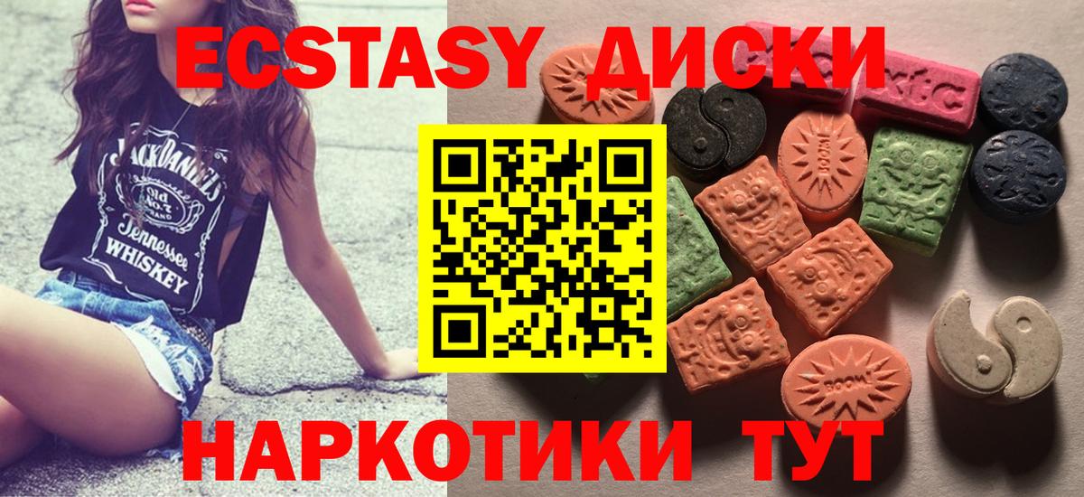 Ecstasy louis Vuitton  Вход с VPN  ЭКСТАЗИ 250 мг  Нижнекамск 