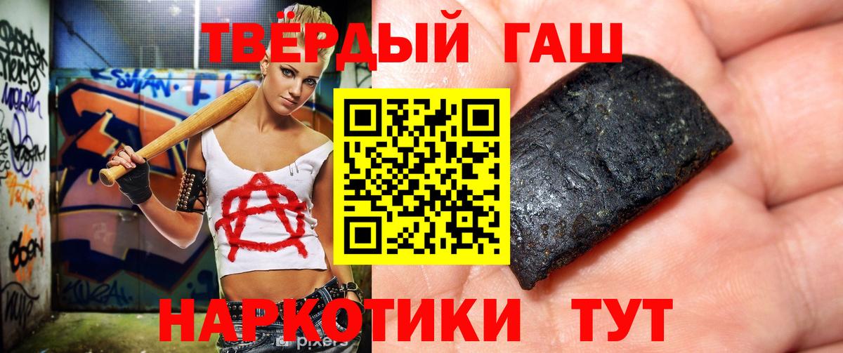 ГАШ гашик Нижнекамск