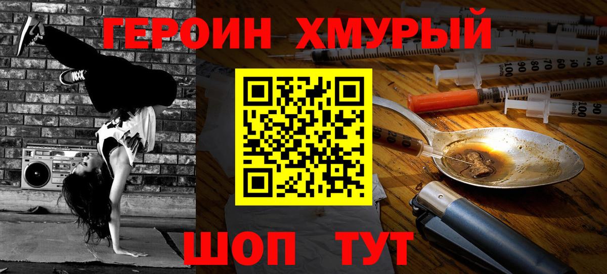 COCAIN  Нижнекамск  ЭКСТАЗИ  Вход с VPN  Меф МЯУ МЯУ кристаллы  КОКАИН  МАРИХУАНА  Гашиш 