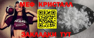 бутик Бугуруслан