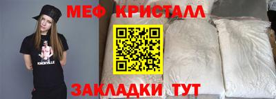 первитин Бузулук