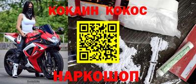 спайс Будённовск