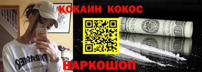 спайс Будённовск