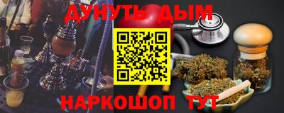 бутик Бугуруслан