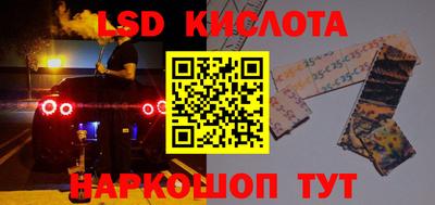 спайс Будённовск