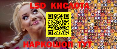 спайс Будённовск