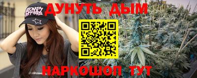 спайс Будённовск