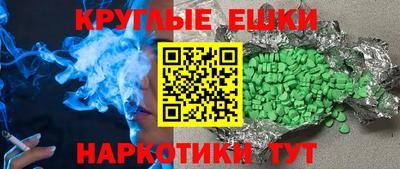 бутик Бугуруслан