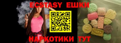 бутик Бугуруслан