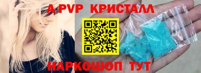 первитин Бузулук