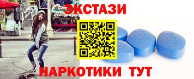 спайс Будённовск