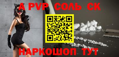 первитин Бузулук