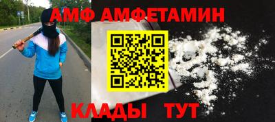 первитин Бузулук