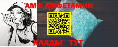 первитин Бузулук