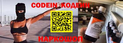 спайс Будённовск