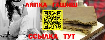 спайс Будённовск