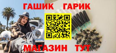 бутик Бугуруслан