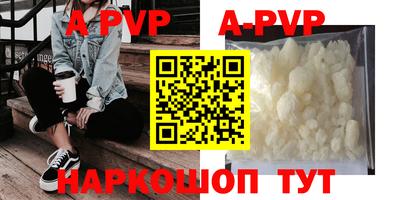 первитин Бузулук