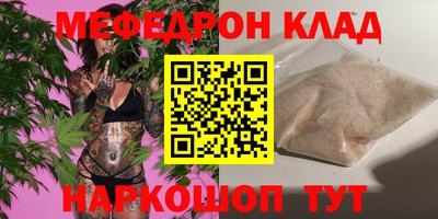 бутик Бугуруслан