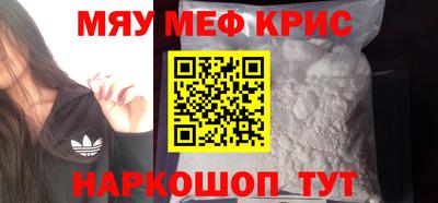 спайс Будённовск