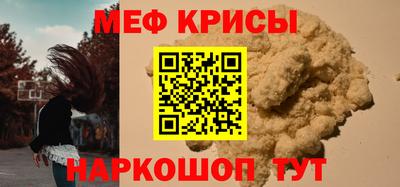 первитин Бузулук