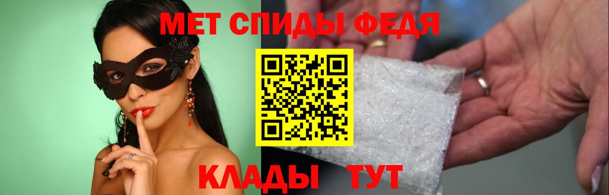 Нижнекамск  Первитин Methamphetamine  Первитин Methamphetamine  Вход с VPN 