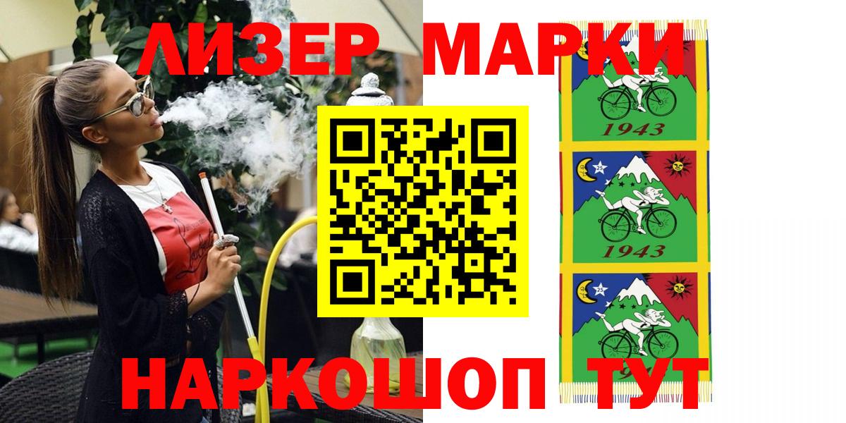 АМФЕТАМИН Нижнекамск