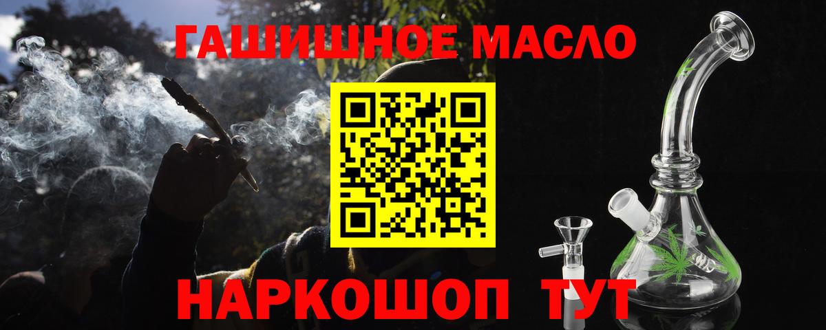 ТГК концентрат  Дистиллят ТГК Wax  Нижнекамск  Вход с VPN 