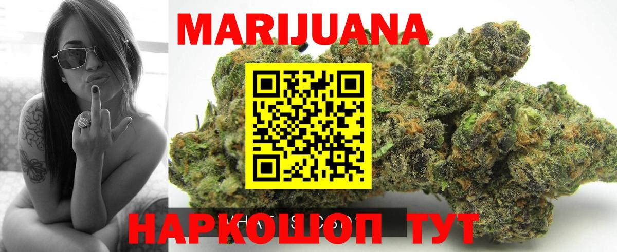 Конопля Bruce Banner  Шишки марихуана SATIVA & INDICA  Бошки Шишки индика  Вход с VPN  Каннабис марихуана  Нижнекамск 