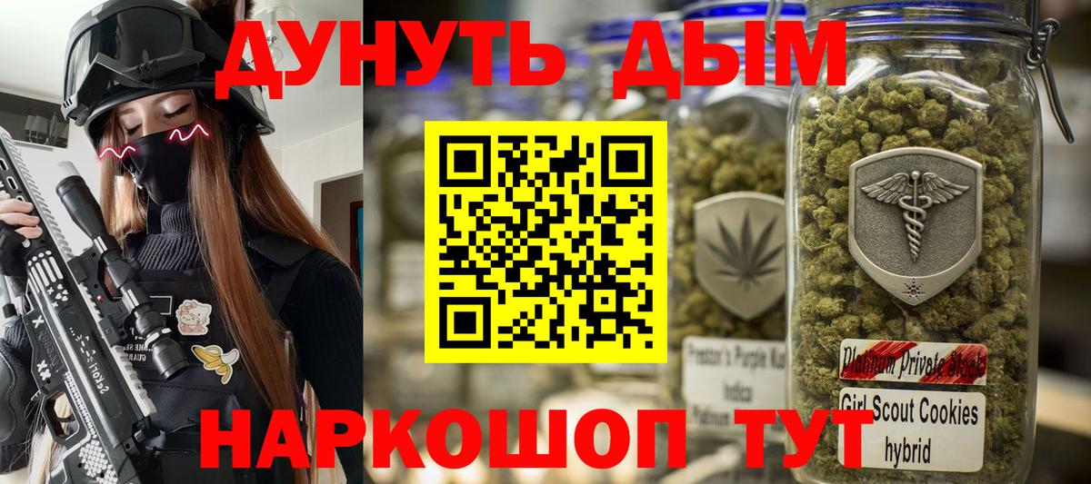 Канабис Amnesia Нижнекамск